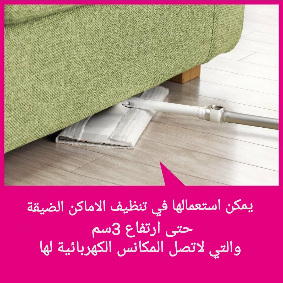 ممسحة أرضيات بالتقنية اليابانية ممسحة أرضيات بالتقنية اليابانية